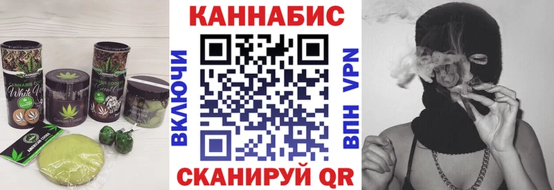купить darknet формула Canna-Cookies конопля Гаврилов Посад MEGA рабочий сайт
