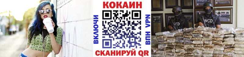 Cocaine Колумбийский  продажа наркотиков  Гаврилов Посад 