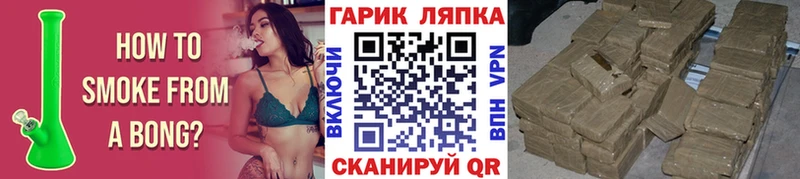как найти наркотики  Гаврилов Посад  ГАШИШ убойный 