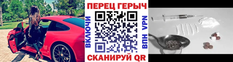 где купить наркоту  Гаврилов Посад  Героин хмурый 