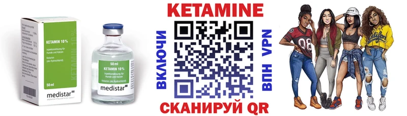 ОМГ ОМГ сайт  Гаврилов Посад  Кетамин VHQ 