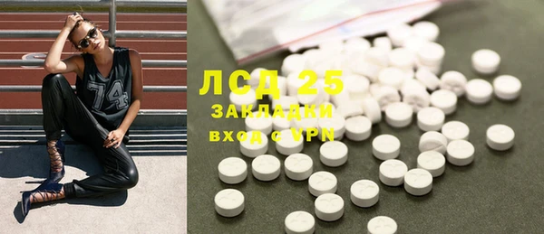 стаф Алексеевка
