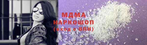 MDMA Алзамай