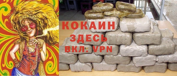 кокаин перу Алексин