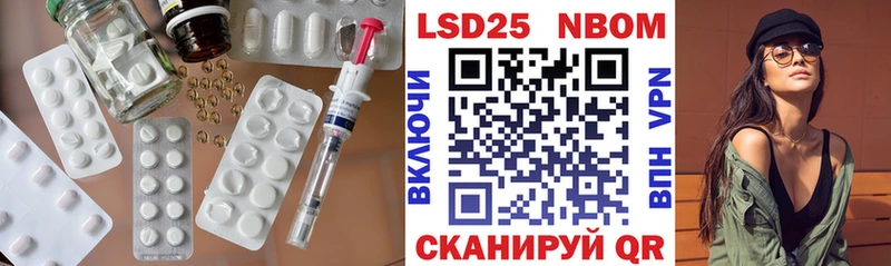 сколько стоит  Гаврилов Посад  LSD-25 экстази ecstasy 