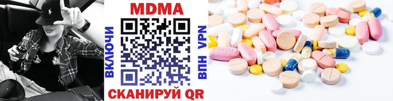 МДМА молли  Гаврилов Посад 