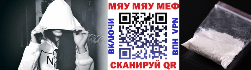 цены наркотик  Гаврилов Посад  МЕФ кристаллы 