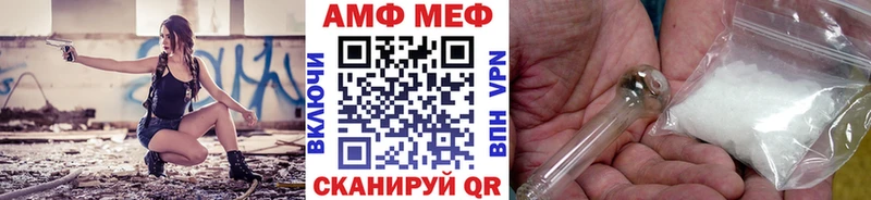 ссылка на мегу ССЫЛКА Гаврилов Посад МЕТАМФЕТАМИН мет