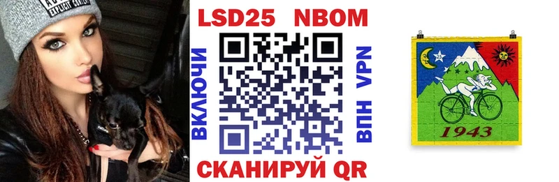 Наркотические марки 1,5мг  как найти наркотики  Гаврилов Посад 